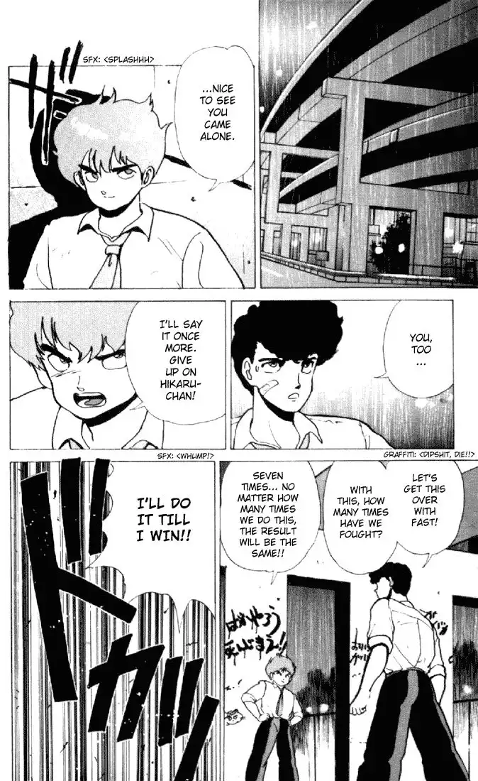 Kimagure Orange Road Chapter 155 41